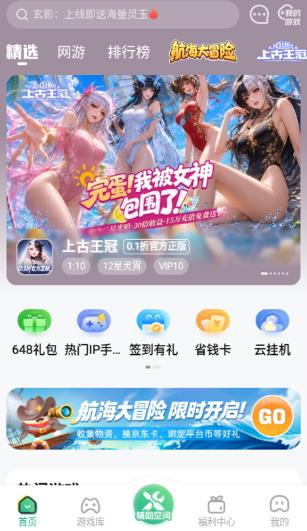 ������app�ٷ�����