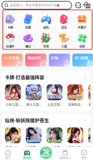 ������app�ٷ�����