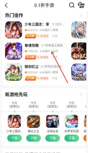 ������app�ٷ�����