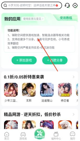 ������app�ٷ�����