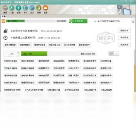ImovieBox 网页视频下载器 ImovieBox 网页视频下载器