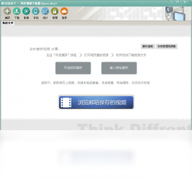ImovieBox 网页视频下载器 ImovieBox 网页视频下载器