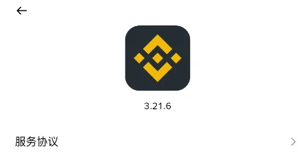 数字货币十大交易所app 数字货币十大交易所app