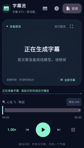 Subtitle Flow��Ļ��app