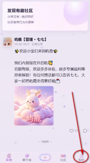 ��¹ai app�ٷ���