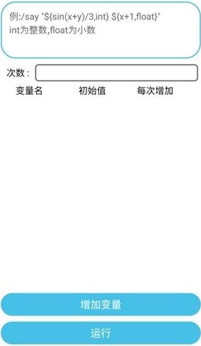 CHelper插件我的世界app CHelper插件我的世界app