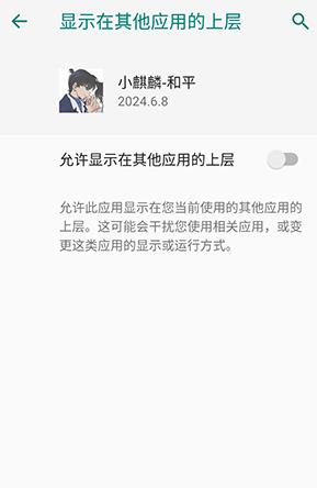 С�����ƽ��app���°�