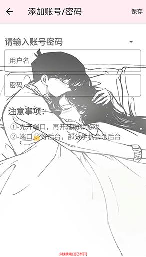 С�����ƽ��app���°�