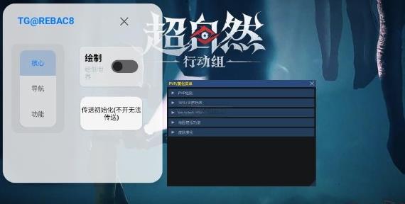 唯雨特别版-v21.0安卓版 唯雨特别版-v21.0安卓版