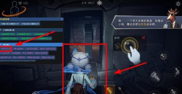 唯雨特别版-v21.0安卓版 唯雨特别版-v21.0安卓版