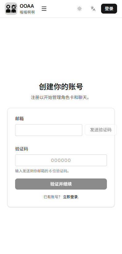 ooaa���عٷ���(�ะ���)