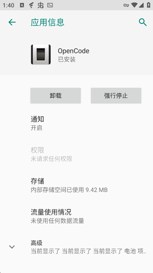 OpenCode�������°�