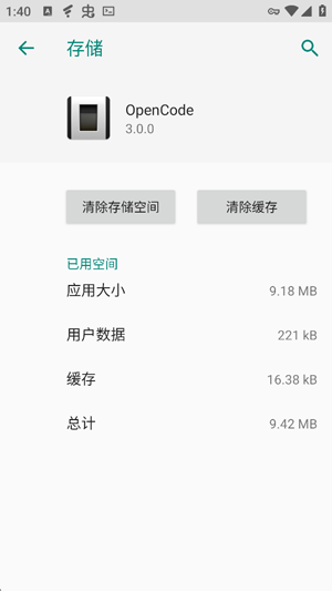 OpenCode�������°�