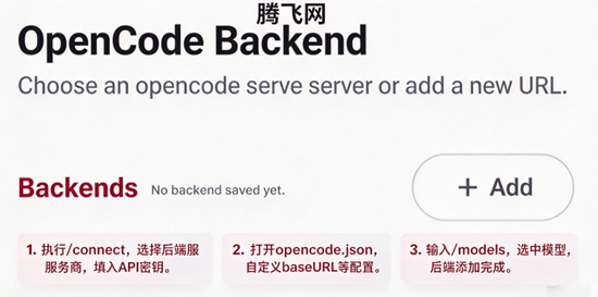 OpenCode�������°�