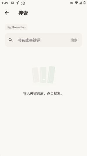 Shiori下载最新版 Shiori下载最新版