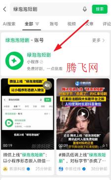 �����ݶ̾�app���°�