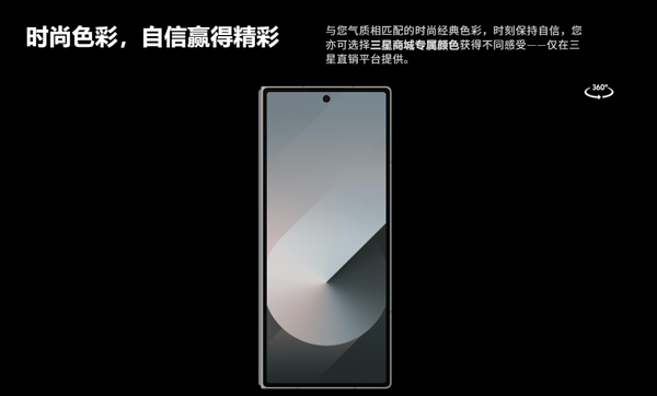 ����Galaxy Z Fold6���а�̼���ȡ ����Galaxy Z Fold6���а���ô�ù̼�����