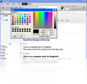 NexusFont(�����������)