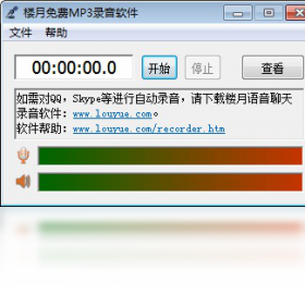 ¥�����MP3¼������