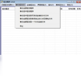 ��������(MyDrivers)