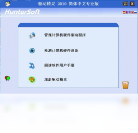��������(MyDrivers)