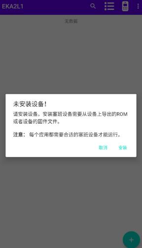 EKA2L1����ģ����app