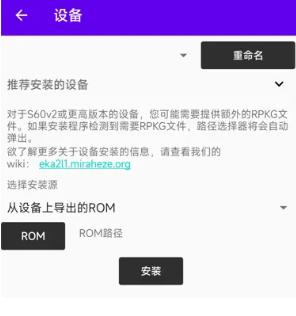 EKA2L1����ģ����app