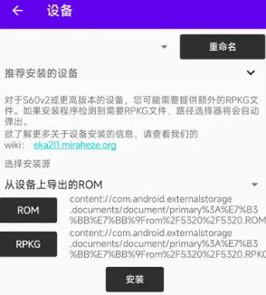 EKA2L1����ģ����app