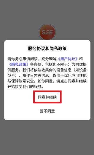 SEE�ǻ����ﰲ׿��ͻ���