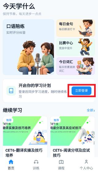 SEE�ǻ����ﰲ׿��ͻ���