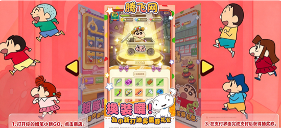 ����С��GO���İ�(Ϟ�PС��:GO!)