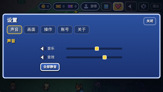 宝可梦幸存者最新版(PokéSurvivor) 宝可梦幸存者最新版(PokéSurvivor)