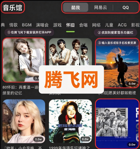叶子音乐手机版app 叶子音乐手机版app