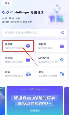 ħ������app���°�