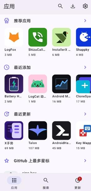 ShizuStoreӦ���̵�app