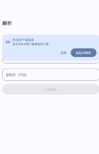 ��ȡ���������̽���app