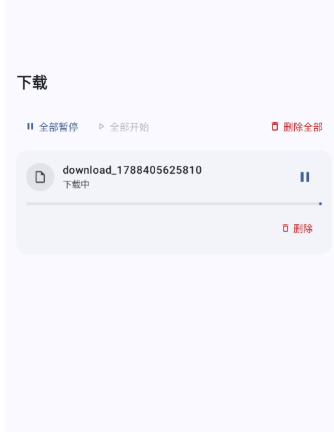 ��ȡ���������̽���app