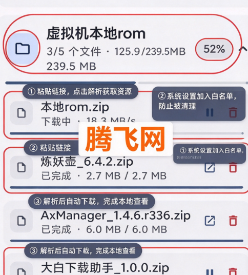 ��ȡ���������̽���app