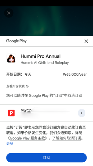 Hummi�������°汾