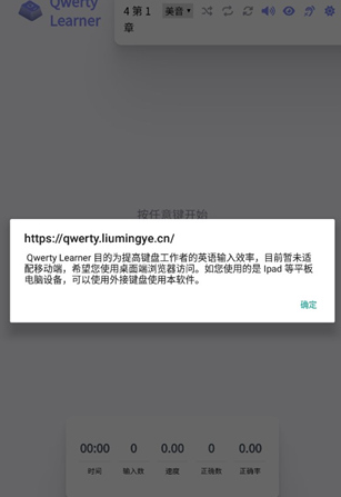 Qwerty Learner�ٷ���