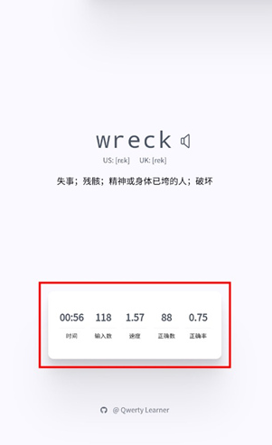 Qwerty Learner�ٷ���