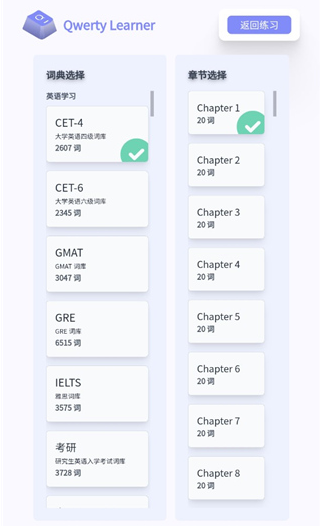 Qwerty Learner�ٷ���