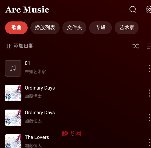 Arc Music ���ֲ�����app
