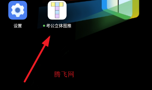 ��������ͼ���ֻ���app