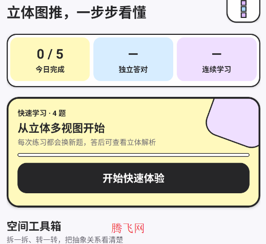 ��������ͼ���ֻ���app