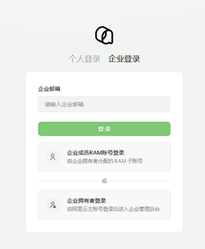 Qoder���԰�