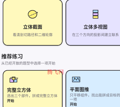 ��������ͼ���ֻ���app