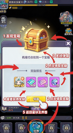 宝贝星球游戏官方版 宝贝星球游戏官方版