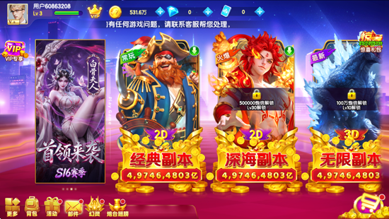 鱼丸捕鱼大作战真人版 鱼丸捕鱼大作战真人版