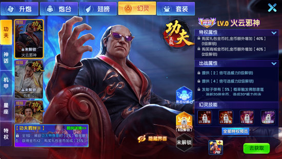 鱼丸捕鱼大作战真人版 鱼丸捕鱼大作战真人版